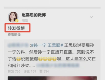穿成娱乐圈糊咖绑定了吃瓜系统,糊咖逆袭，吃瓜成神