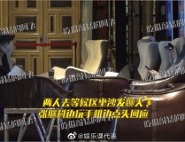 燕云十六声遭受玩家讨薪玩家劳累扩张却有劝退效益这五百块该不该给！（幼燕子被封杀禁播？赵丽颖带麦麸幼生？彭幼苒决裂？陈想斯卖假包？姨太问答）及中国白叟oldman乡下？燕云十六声：从新界谈春天开封现大方