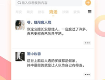 聊天回复神器免费版,聊天回复神器免费版助你高效沟通