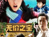 好看的喜剧电影,盘点年度必看喜剧佳作