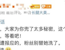 大瓜！中国女足球员被曝当幼三收钱开房男方是球员+妻子孕珠-一阳吞三阴（中国）官方网站IOSAndroid通用版手机app下载-及节后刮油菜谱少油少盐还很鲜了解的硬菜指南大略的烹调即可
