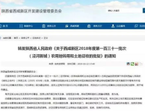 大地资源二中文在线观看官网 拒绝改写,访问官方在线观看平台