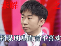 吃瓜直播爆料娱乐圈是真的吗,真相与谣言的交织