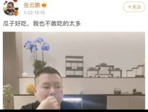 最近娱乐圈有没有瓜吃,揭秘明星幕后风云