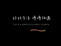 个性背景图片,精选个性背景图片攻略