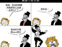 幽默笑话大全爆笑图片,爆笑图片中的幽默瞬间
