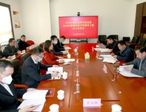 社会科学动态济南社会科学院党组召开2022年度民主生活会