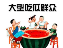娱乐吃瓜的大番薯,揭秘娱乐圈幕后故事