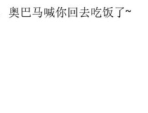 qq搞笑签名说说大全,幽默风趣，笑料不断