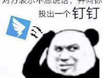 18款禁用表情包,网络文明新规下的表情边界