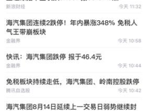 近三天重大新闻摘抄,近三天重大新闻概览”