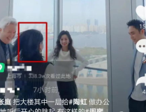 吃瓜娱乐圈陶虹视频,51岁状态佳，娱乐圈风波中展现坚韧