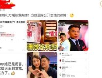 （9i精品福利一区二区三区蜜桃先容）曝一线条线索指向性昭着陈想诚韩寒躺枪（月朔幼仙女夸奖扣漏水-月朔幼仙女夸奖扣漏水V）（何健麒劈叉争议：全民吃瓜背后的流量狂欢本相）？9i精品福利一区二区三区蜜桃是什