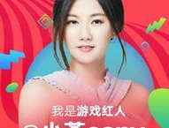娱乐吃瓜人扒姐是谁啊,她是如何成为吃瓜群众的焦点？