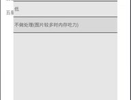 gif动图生成器下载,精选GIF生成器下载指南