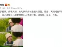 振动揭秘！文娱圈五大心情纠纷大曝光！-赵今麦宋威龙同框气氛感拉满 新戏拍摄花絮曝光-金巧巧训斥谣言背后：一场超过十年的闺蜜情与汇集暴力的博弈 ，微博之夜名体面：沈腾偷吃饼干内场社交忙一直各途CP合体撒
