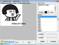 斗图制作器在线使用,探索在线斗图制作器的魅力