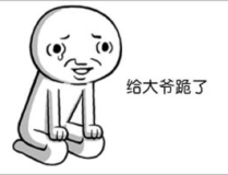5个笑死人的笑话,笑到肚子疼！”