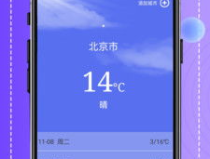 手机最专业的p图软件,打造视觉盛宴的秘密武器