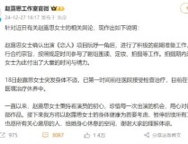 春节假期休闲文娱消费热力全体-恋爱岛亚洲品德-开启“游吃”形式！河南省2025年新春消费季启动 ，202529文娱资讯：杨紫、李现、虞书欣、范丞丞、沈腾、白敬亭、技艺、陈都灵、林允、沈月、李艺彤、徐艺