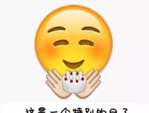 开心图片表情图片,精选开心表情图片集锦