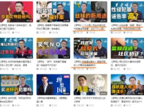 娱乐吃瓜视频怎么变现,揭秘热门流量变现攻略