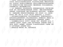 好句摘抄简短,共赏简短佳句之美”