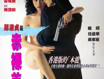 久久午夜一级a片裸体模特,裸体模特背后的故事与启示