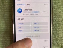 吃瓜群加入全攻略：手把手教你安全进群获取最新资讯！吃瓜娱乐