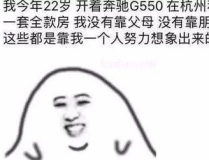 找笑话大全爆笑,爆笑笑话大全，欢乐无限