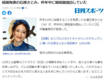 娱乐吃瓜结婚视频大全最新,明星们浪漫结婚视频大盘点