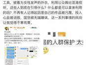 关于娱乐圈吃瓜文案句子,幕后真相与热点事件深度剖析