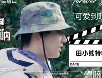 娱乐大晨快乐吃瓜微博,揭秘娱乐圈最新“吃瓜”热点，带你畅游快乐吃瓜世界