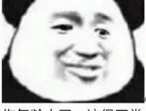 怼人语句不带脏字,不带脏字的优雅反击之道