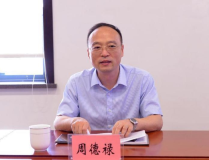 社会科学动态济南社会科学院举办专题辅导报告会