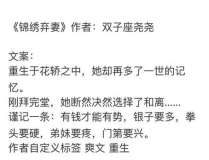 吃瓜小说娱乐圈完结了吗,揭秘幕后真相，结局大揭秘