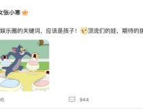 吃瓜文娱（吃瓜-君夜安最新章节-免费幼说-全文免费阅读-君夜安作品-话本幼说网）