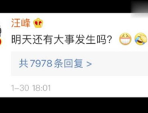 娱乐吃瓜圈小程序推荐,吃瓜圈小程序带你畅游娱乐热点