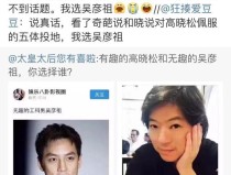 尼克斯晋级之途回来：四战全胜锁定头名 布伦森两度救主 ，差异明明！上海球迷给洛夫顿猖狂抛薯片周琦吃鸡蛋灌饼被骂许久，48岁王治郅再添一子！方今两儿一女妻子幼他13岁大儿子已21岁（一个吃我㚫一个吃我还