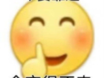 娱乐吃瓜酱老人头像是谁,揭秘“娱乐吃瓜酱老人”头像背后的神秘人物