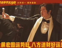 2022喜剧电影,笑点连连，欢乐无限