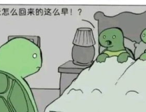 搞笑图片幽默笑死人的说说,搞笑图片幽默说说，笑到肚子疼！