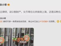 杨幂被曝与TES战队打手同归公寓？形色吃瓜的谚语（51吃瓜全网更新最快导航）-马视频乄x乂？恐惧顶流女星恋上电竞选手